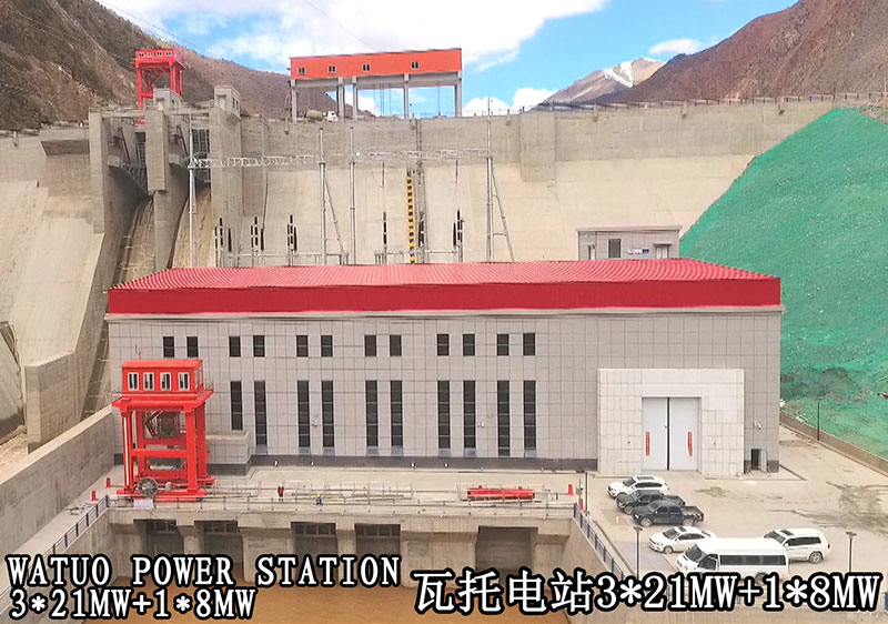 瓦托電站3*21MW+1*8MW